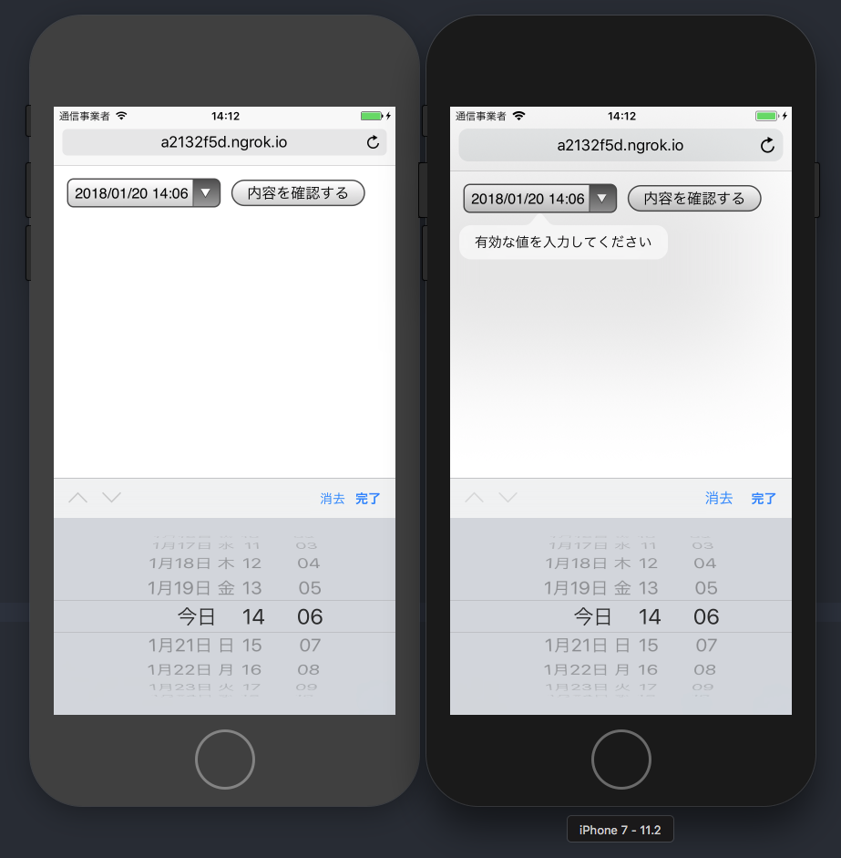 Ios11 2でdatetime Localが使えない問題について Polidog Lab